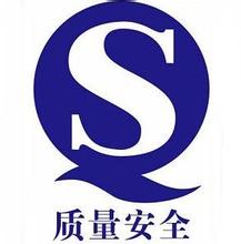 食品生產(chǎn)企業(yè)QS認(rèn)證質(zhì)量手冊(cè)范本