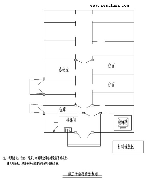 潔凈室施工平面圖
