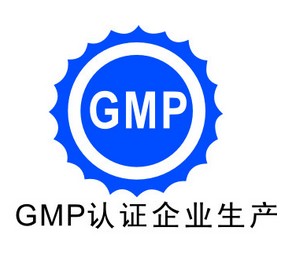 GMP培訓(xùn)
