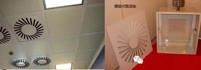 旋流擴(kuò)散板