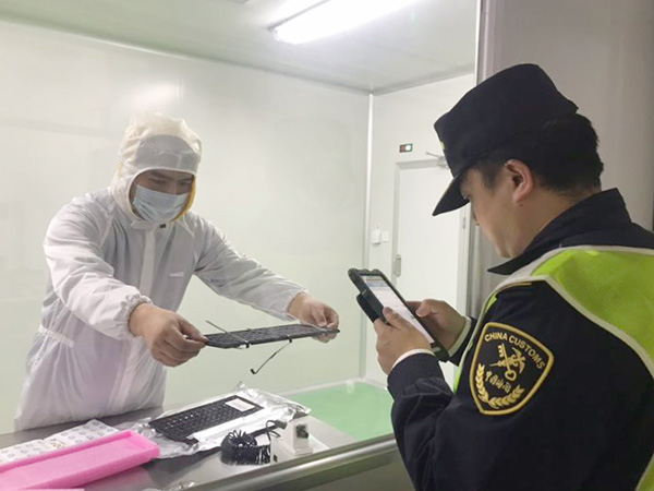 全國空運(yùn)口岸首個(gè)用于集成電路進(jìn)出境現(xiàn)場查的無塵潔凈室已投入使用 全國空運(yùn)口岸首個(gè)用于集成電路進(jìn)出境現(xiàn)場查的無塵潔凈室已投入使用