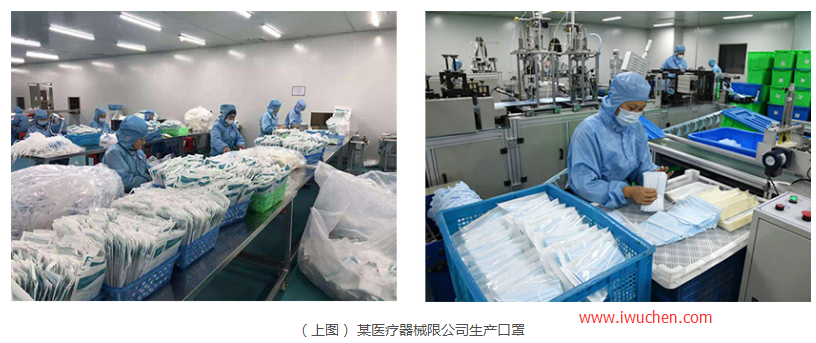 一次性醫(yī)用口罩生產(chǎn)工藝及無塵車間建設(shè)參考